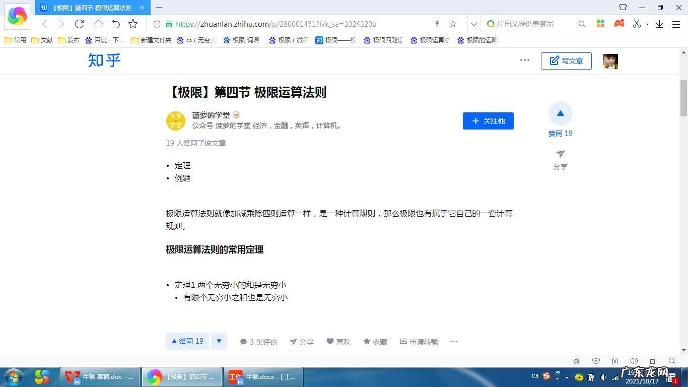 我的世界有哪些世界 我的世界上界元素