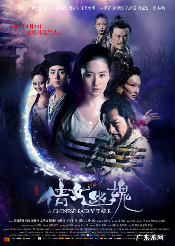 倩女幽魂论坛 倩女幽魂2论坛主