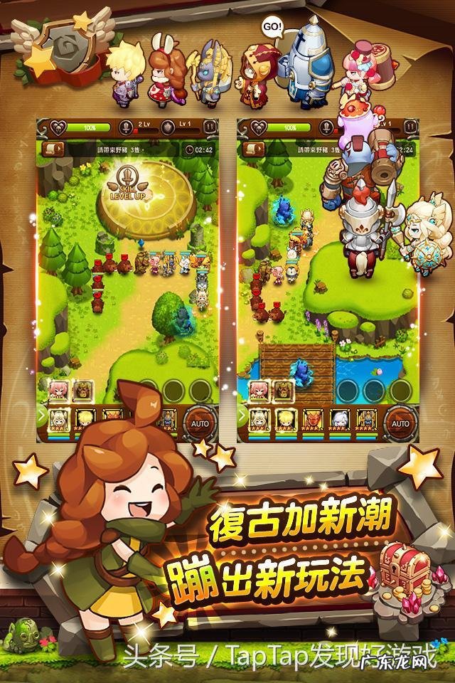 怪物猎人ol单机版 怪物猎人手游台服