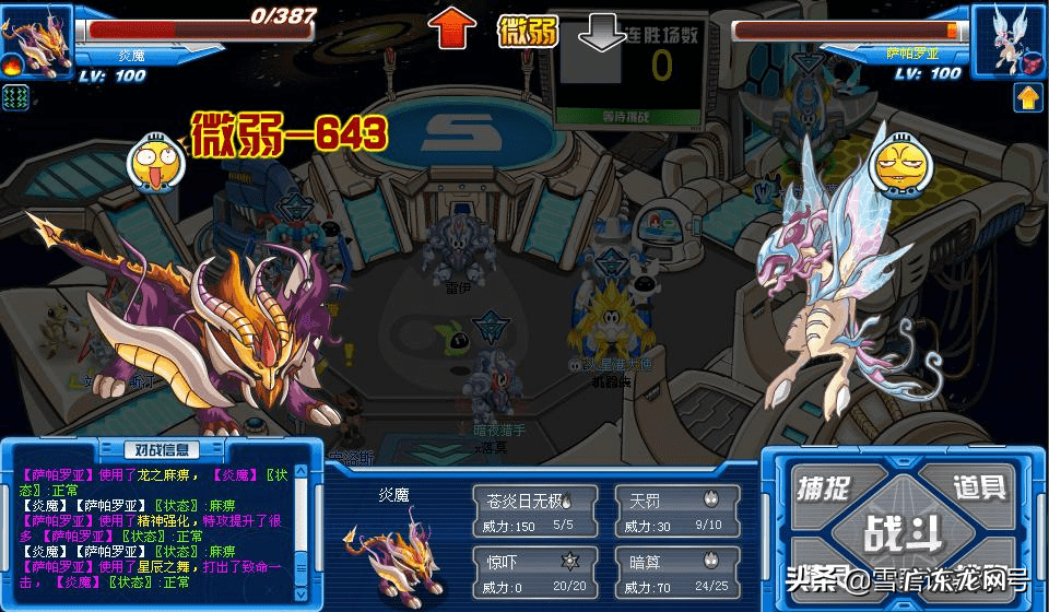 卡鲁克斯刷什么 赛尔号卡鲁克斯刷什么