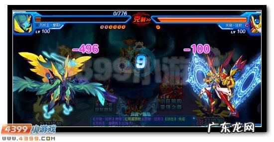 赛尔号斯普林特在哪