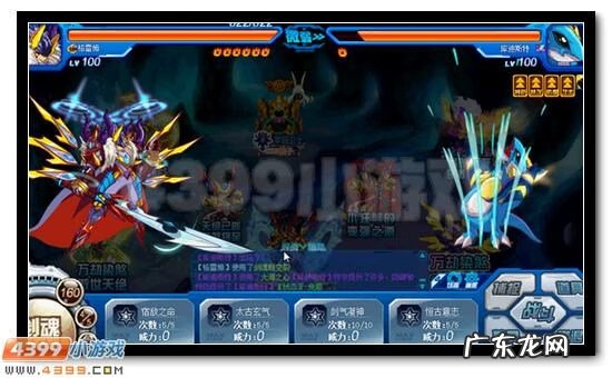 赛尔号斯普林特在哪