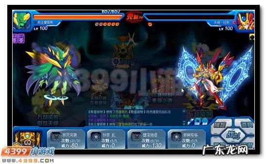 赛尔号斯普林特在哪