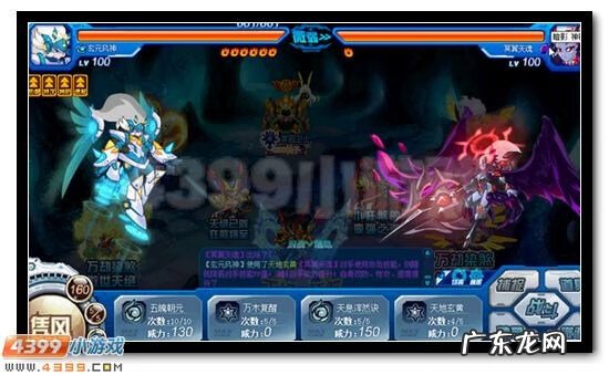 赛尔号斯普林特在哪