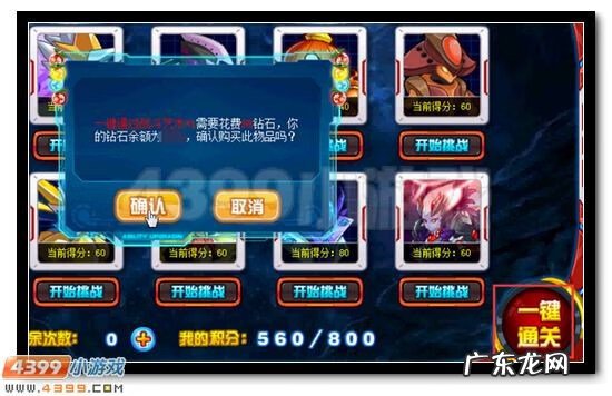 赛尔号斯普林特在哪