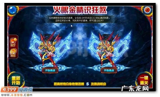 赛尔号斯普林特在哪