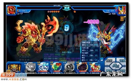 赛尔号斯普林特在哪