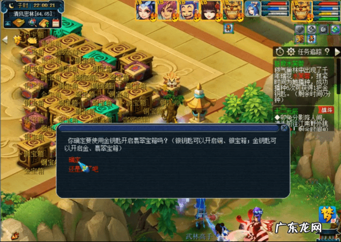 梦幻西游手游帮派迷宫攻略 梦幻西游帮派迷宫怎么玩