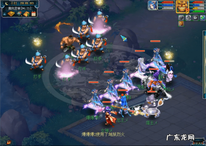 梦幻西游手游帮派迷宫攻略 梦幻西游帮派迷宫怎么玩