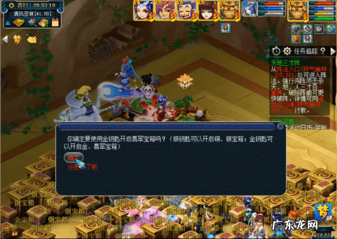 梦幻西游手游帮派迷宫攻略 梦幻西游帮派迷宫怎么玩