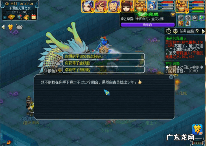 梦幻西游手游帮派迷宫攻略 梦幻西游帮派迷宫怎么玩