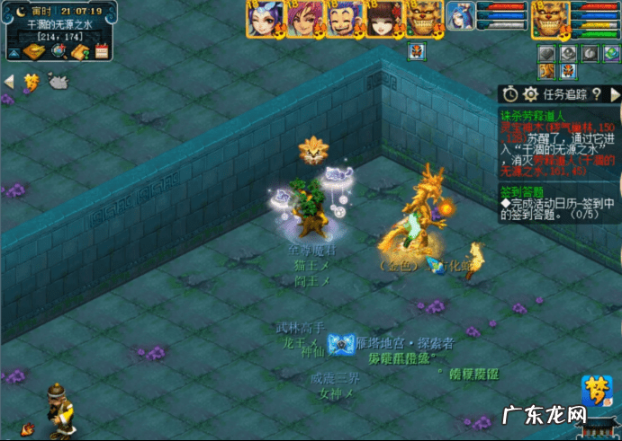 梦幻西游手游帮派迷宫攻略 梦幻西游帮派迷宫怎么玩