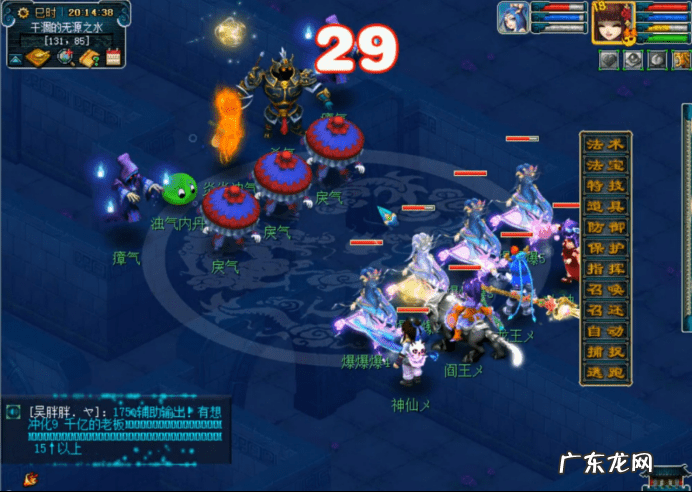 梦幻西游手游帮派迷宫攻略 梦幻西游帮派迷宫怎么玩