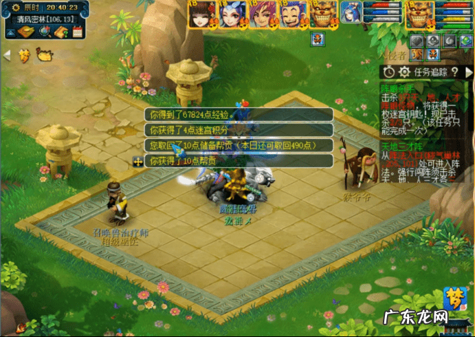 梦幻西游手游帮派迷宫攻略 梦幻西游帮派迷宫怎么玩