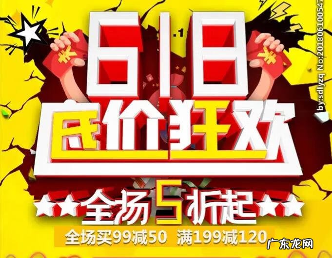 淘宝限时折扣怎么弄 淘宝节日折扣