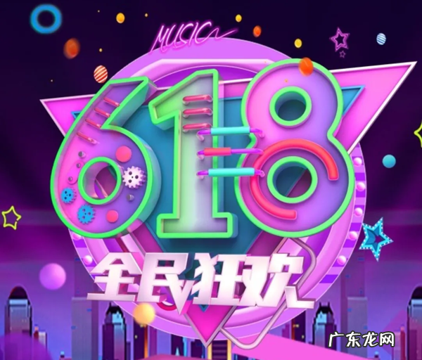 淘宝限时折扣怎么弄 淘宝节日折扣