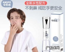 安思培苦甲水干了怎么办 安思培苦甲水安全吗小孩用