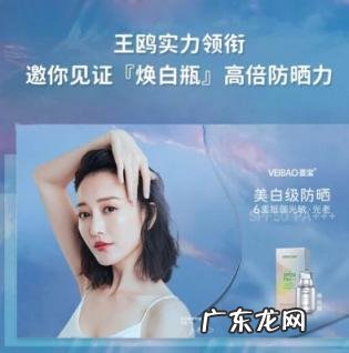 荟宝雪肌防晒隔离乳 荟宝美白防晒乳值得入手吗知乎