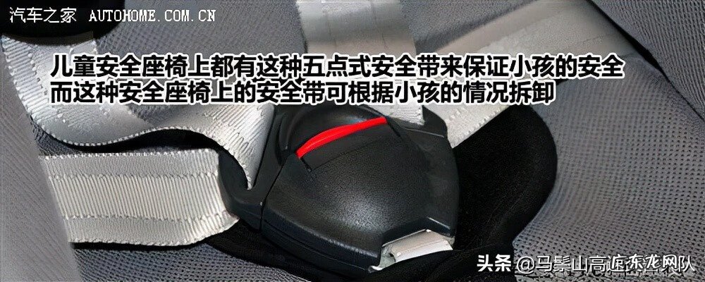 儿童汽车安全座椅 车载儿童安全座椅