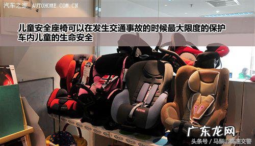 儿童汽车安全座椅 车载儿童安全座椅