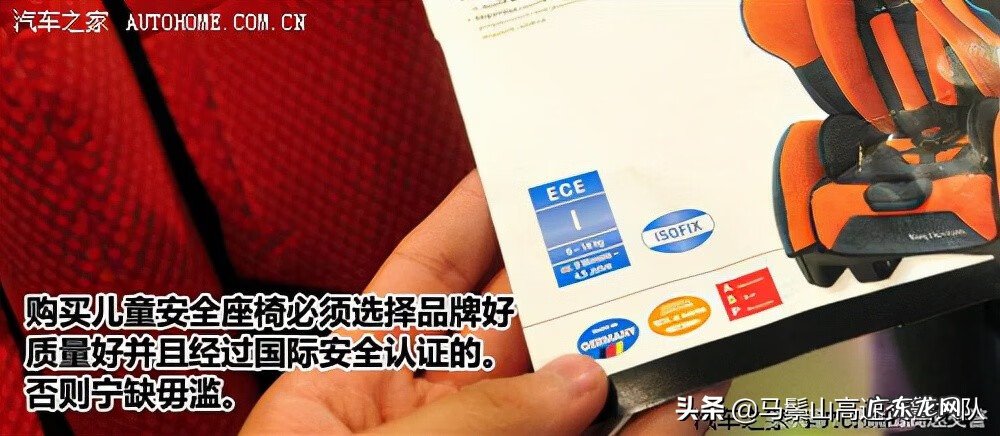 儿童汽车安全座椅 车载儿童安全座椅