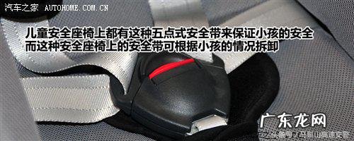 儿童汽车安全座椅 车载儿童安全座椅