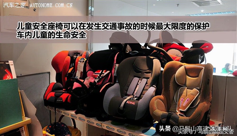 儿童汽车安全座椅 车载儿童安全座椅