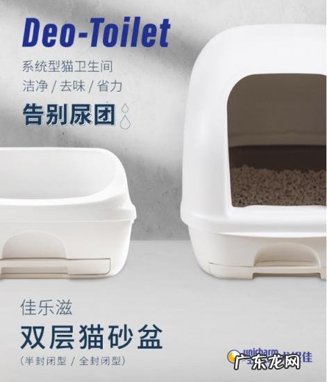性价比高的猫砂盆 佳乐滋猫砂盆怎么样