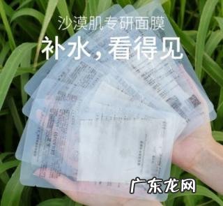 禾真美白面膜怎么样 禾真樱花面膜怎么样知乎