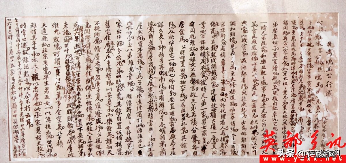 英都翁山洪氏字辈 翁山洪氏祖墓风水