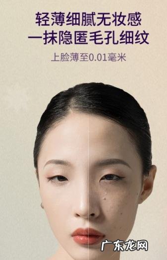 umt粉底液多少钱 umt粉底液好用吗