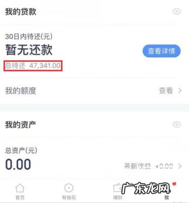 华尔街英语学费价格表 华尔街英语课程价格表