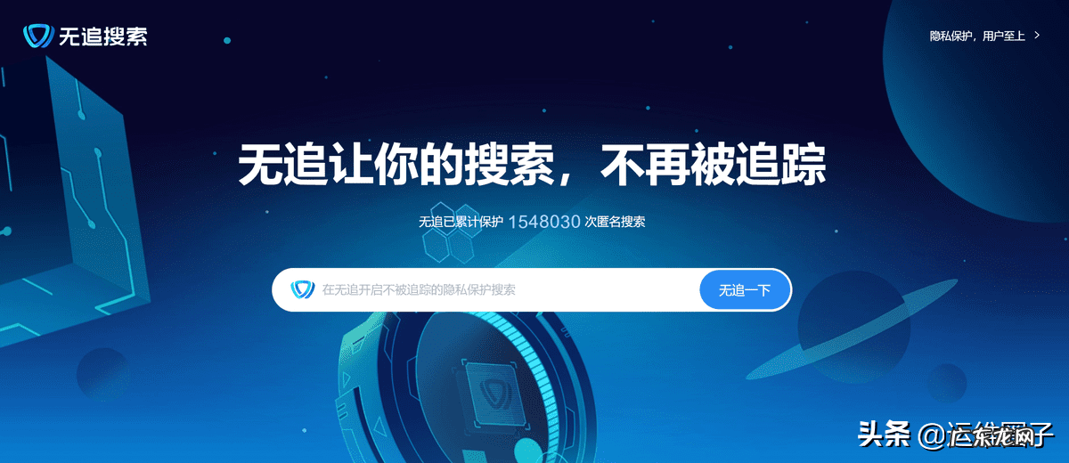 全网最强搜索引擎 强力搜索引擎有哪些