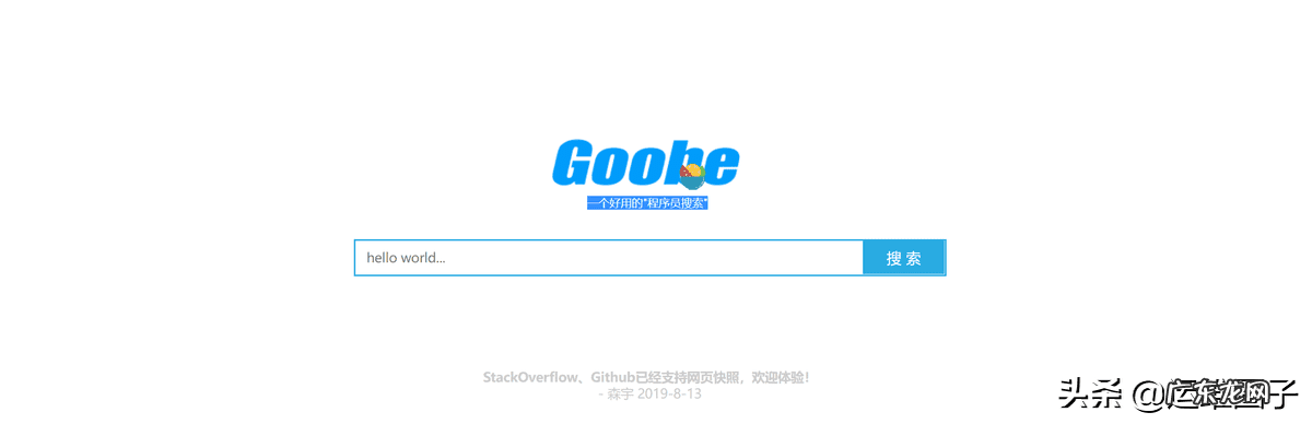 全网最强搜索引擎 强力搜索引擎有哪些