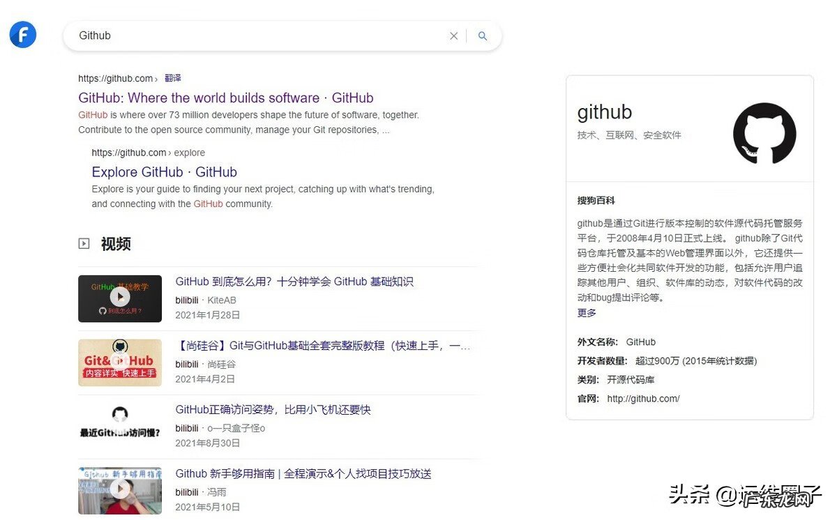 全网最强搜索引擎 强力搜索引擎有哪些