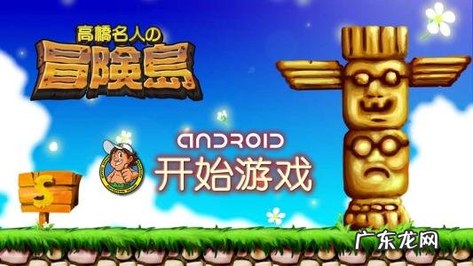 冒险岛怀旧版在哪下载 冒险岛小游戏在哪