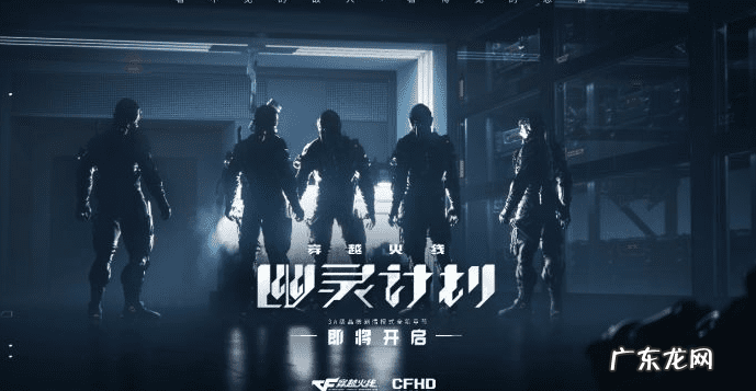 cf端游战场模式 cf战场模式