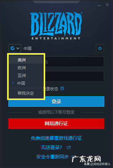 魔兽世界台服和国服 魔兽台服吧