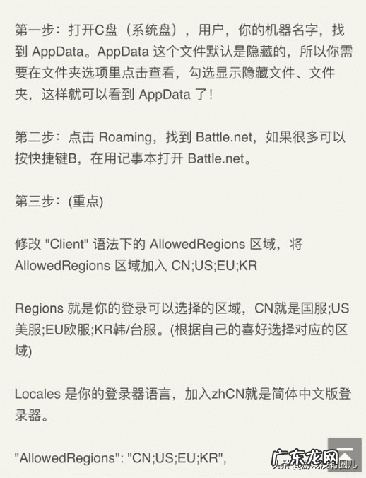 魔兽世界台服和国服 魔兽台服吧