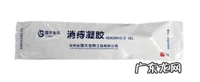 爱慈消痔凝胶药店有卖吗 爱慈贝洛安消痔凝胶