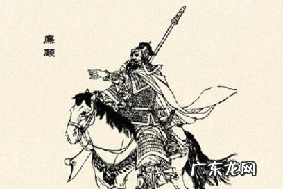 赵国大将有哪几位 赵国四大名将是谁?简单介绍下赵国的四大名将