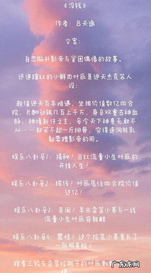 沙雕女主风水文推荐