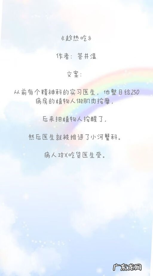 沙雕女主风水文推荐