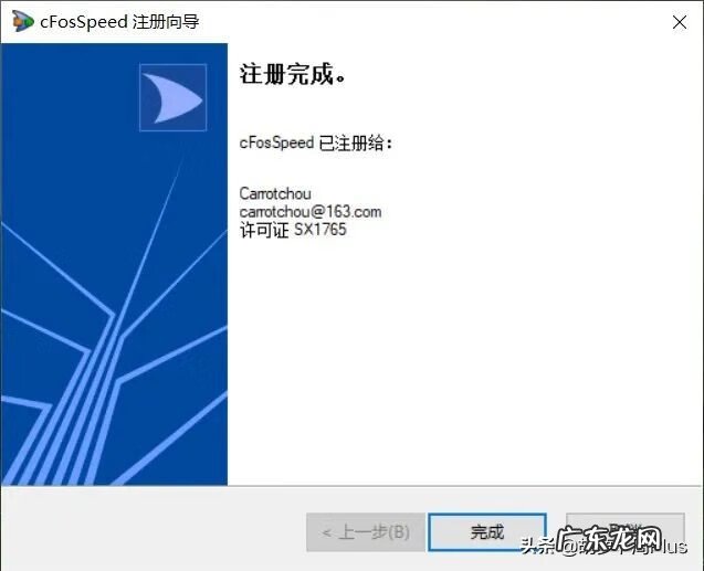 手机网速加速器免费版 网络加速器免费