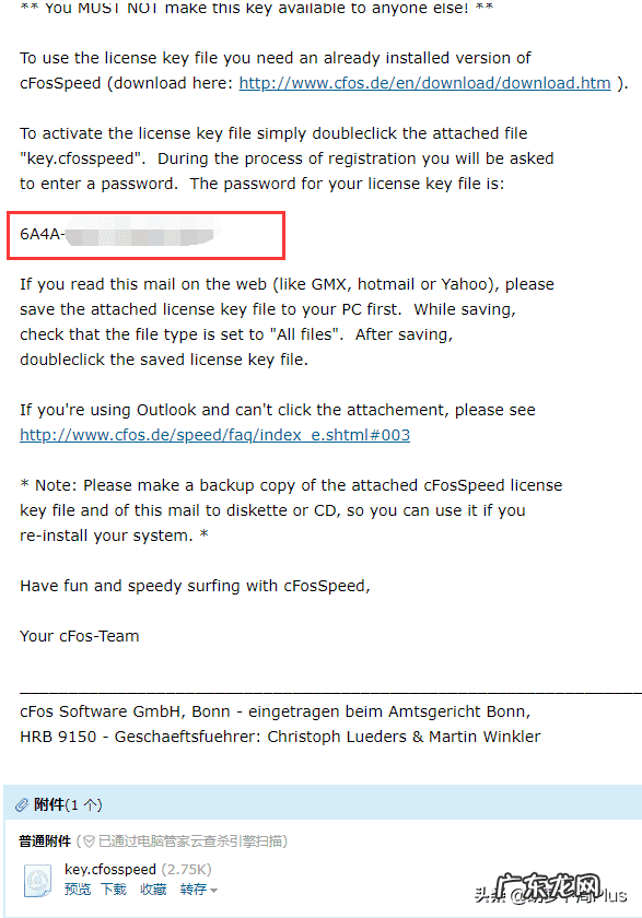 手机网速加速器免费版 网络加速器免费