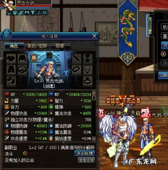 dnf天启有没有爆发技能 dnf天启者是什么职业