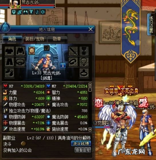 dnf天启有没有爆发技能 dnf天启者是什么职业