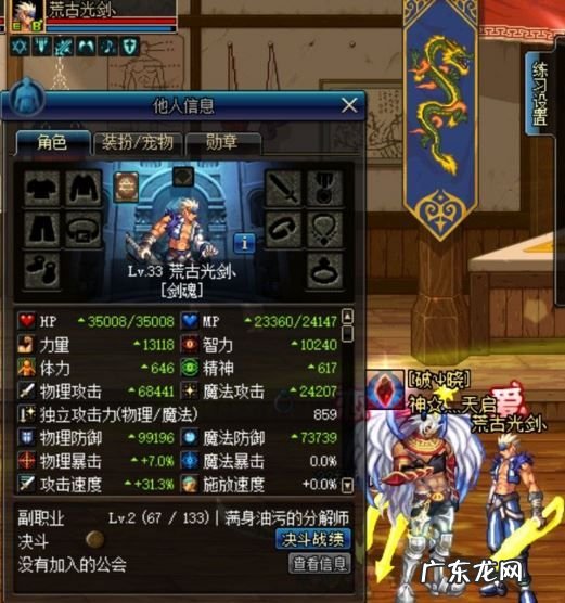 dnf天启有没有爆发技能 dnf天启者是什么职业