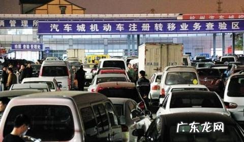 过户资料以及过户细节值得注意什么 车辆过户需要什么手续