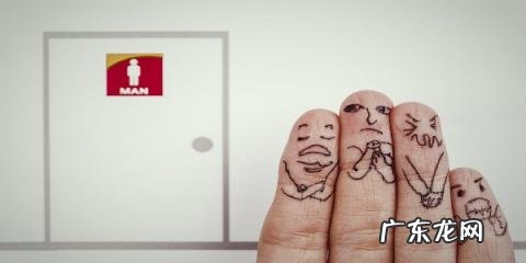 人有三急,三急指的是哪三急呀 人有三急的“三急”到底指的是哪三个呢?